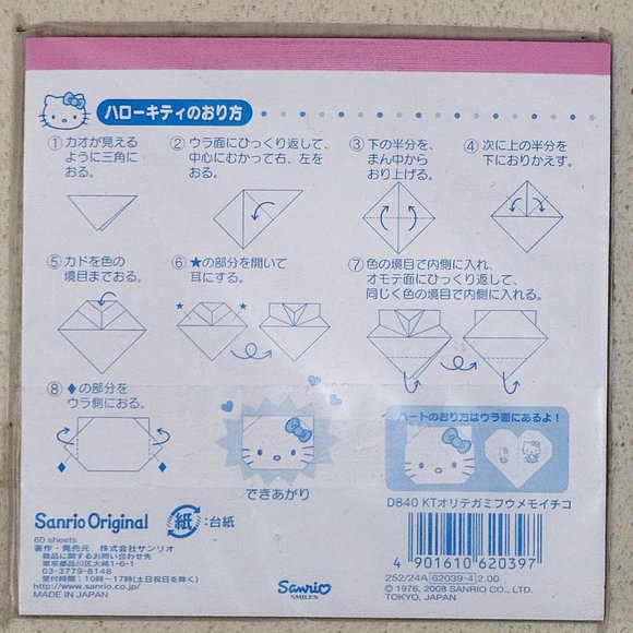 COPY - New Sanrio Hello Kitty Origami memo pad set Japan - Picture 2 of 2